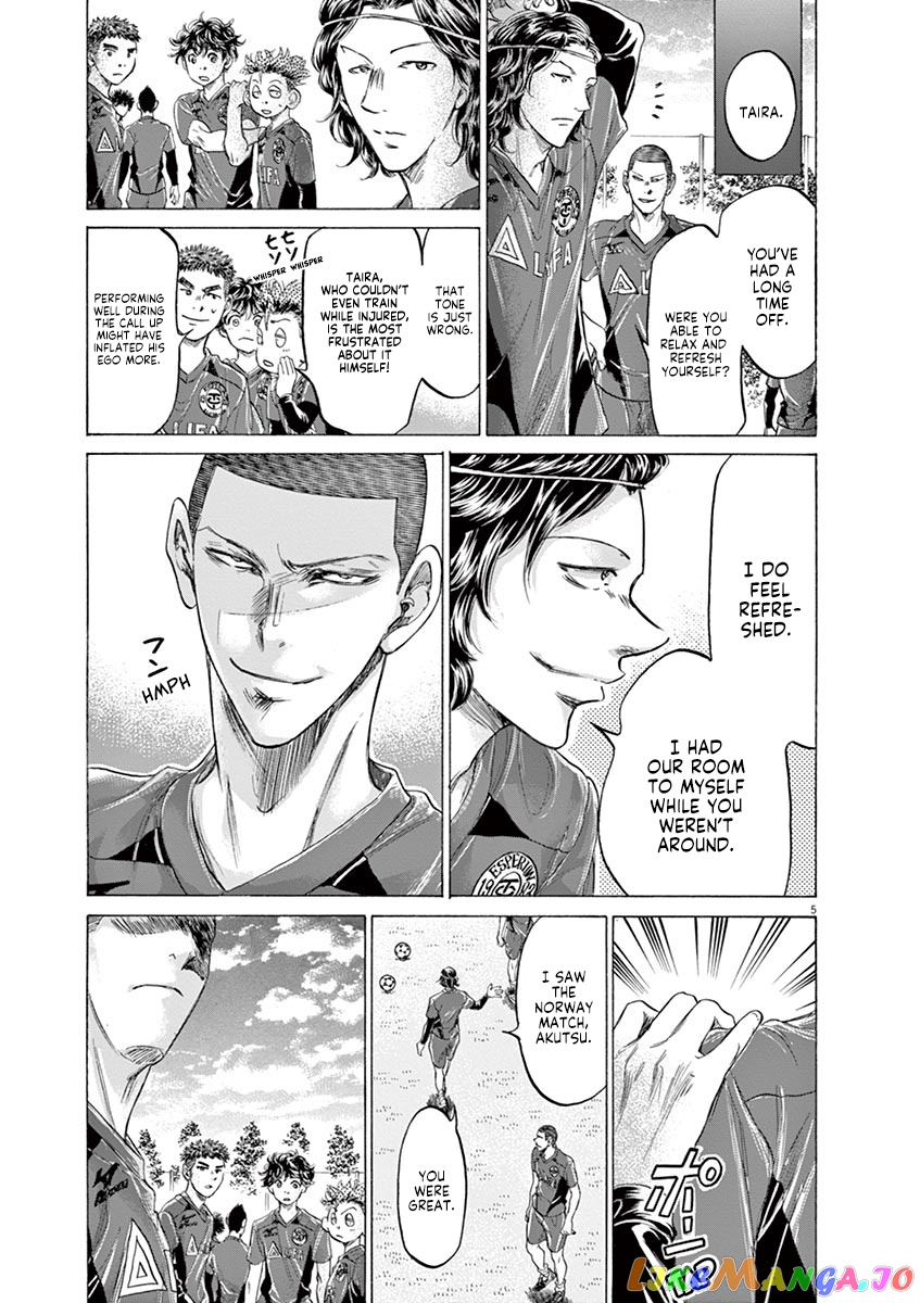 Ao Ashi, Chapter 174 image 06
